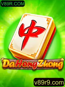 Explorando o Mundo Fascinante de DaHongZhong